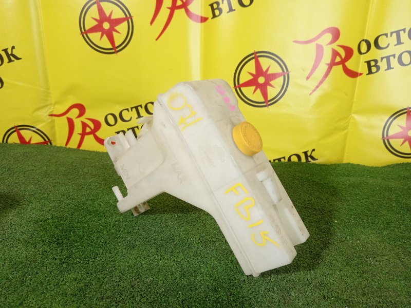 Бачок расширительный, 700 рублей, Красноярск