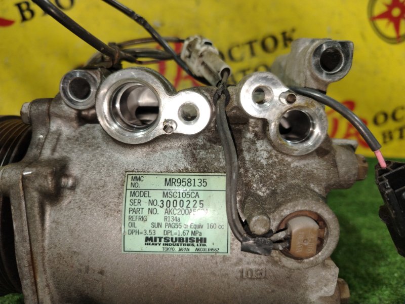 Компрессор кондиционера, 9000 рублей, Красноярск