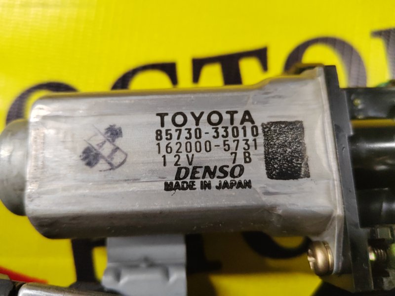 Люк, 16500 рублей, Красноярск