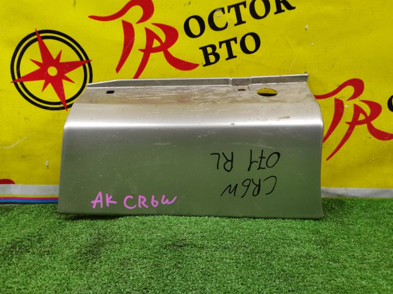 накладка на крыло, 3000 рублей, Красноярск