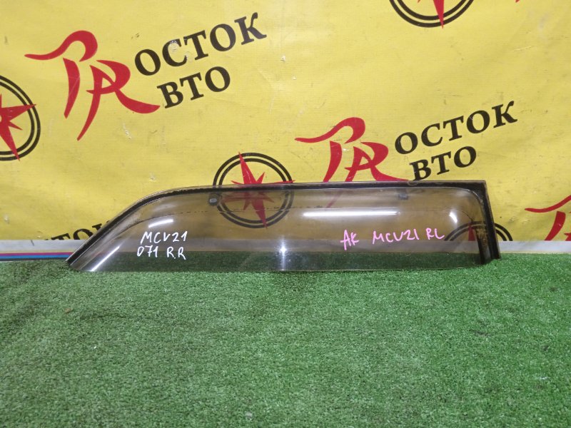 ветровик, 400 рублей, Красноярск