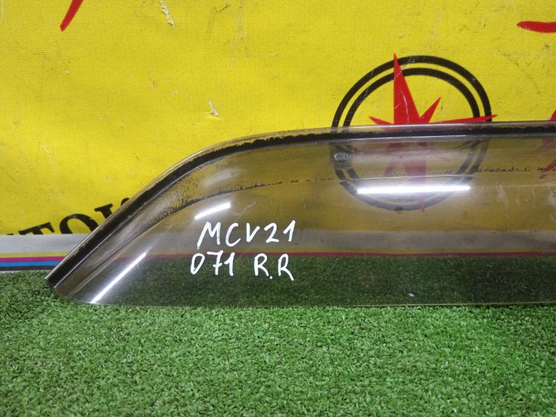 ветровик, 400 рублей, Красноярск