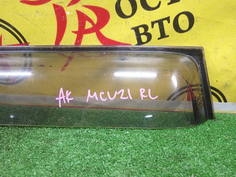 ветровик, 400 рублей, Красноярск