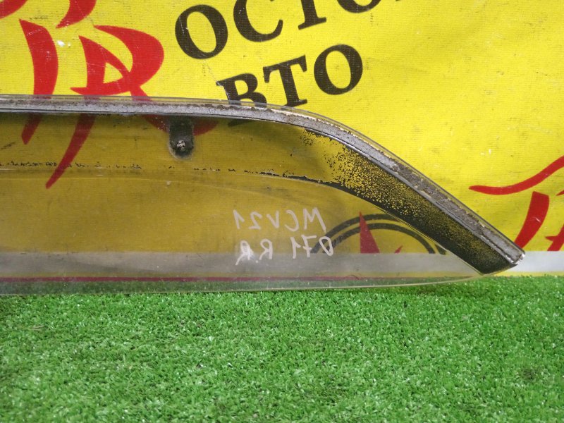 ветровик, 400 рублей, Красноярск