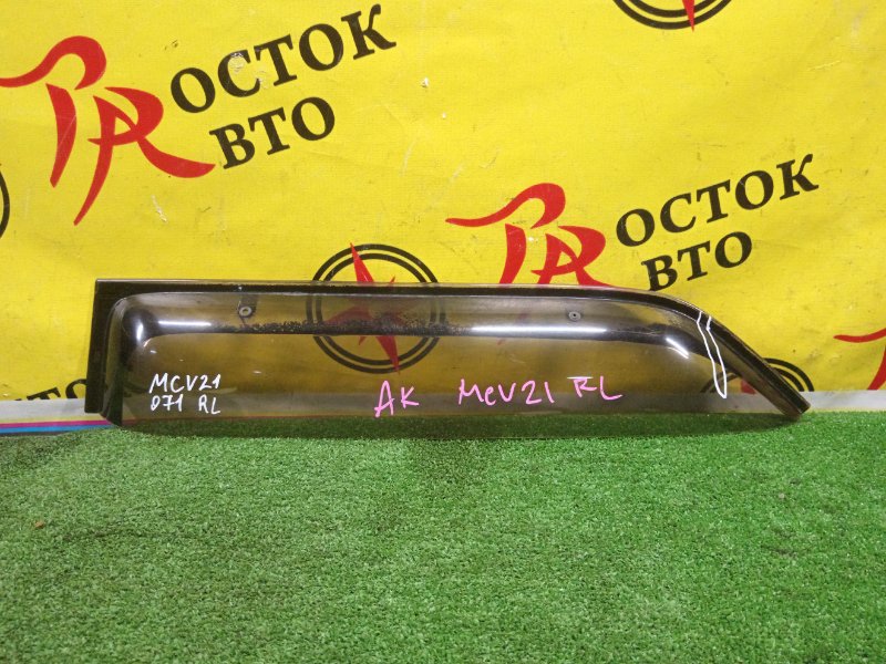 ветровик, 200 рублей, Красноярск