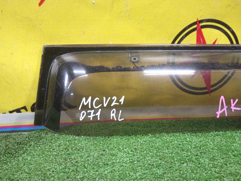 ветровик, 200 рублей, Красноярск