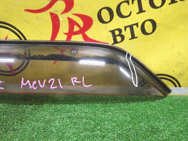 ветровик, 200 рублей, Красноярск