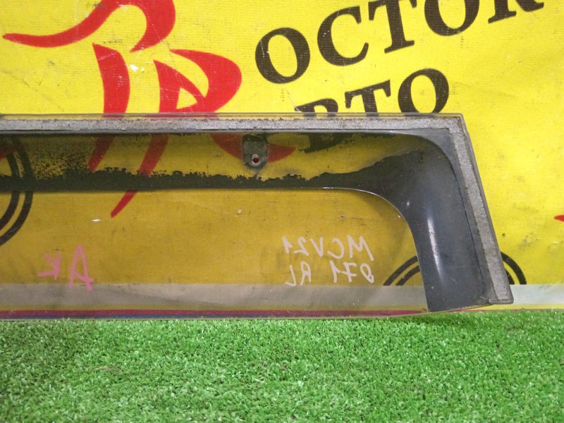 ветровик, 200 рублей, Красноярск