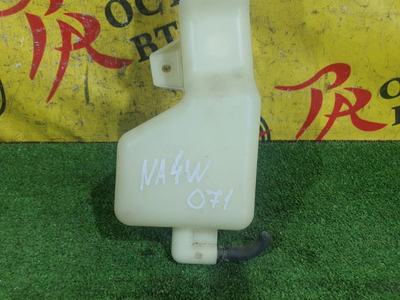 Бачок расширительный, 100 рублей, Красноярск