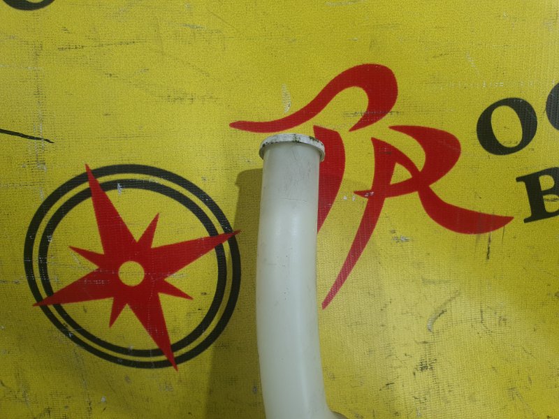 Бачок расширительный, 100 рублей, Красноярск