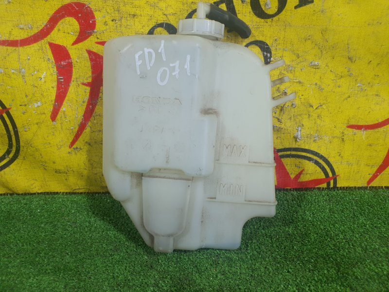 Бачок расширительный, 300 рублей, Красноярск