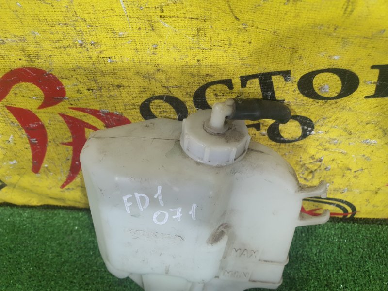 Бачок расширительный, 300 рублей, Красноярск