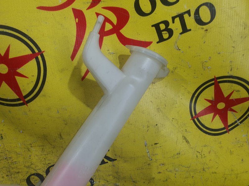 Бачок стеклоомывателя, 600 рублей, Красноярск