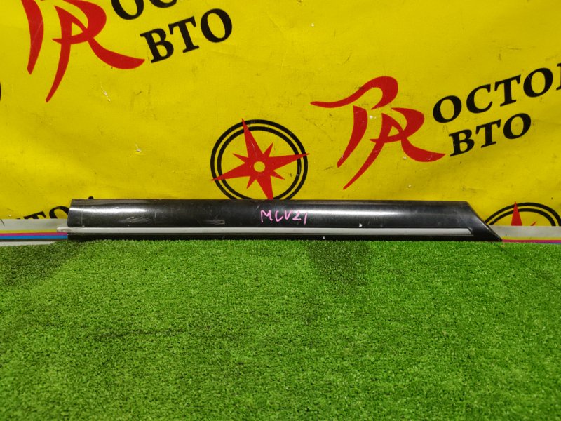 Молдинг на крыло, 1000 рублей, Красноярск