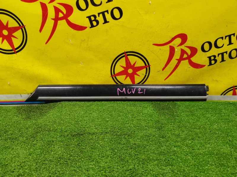 Молдинг на крыло, 1000 рублей, Красноярск