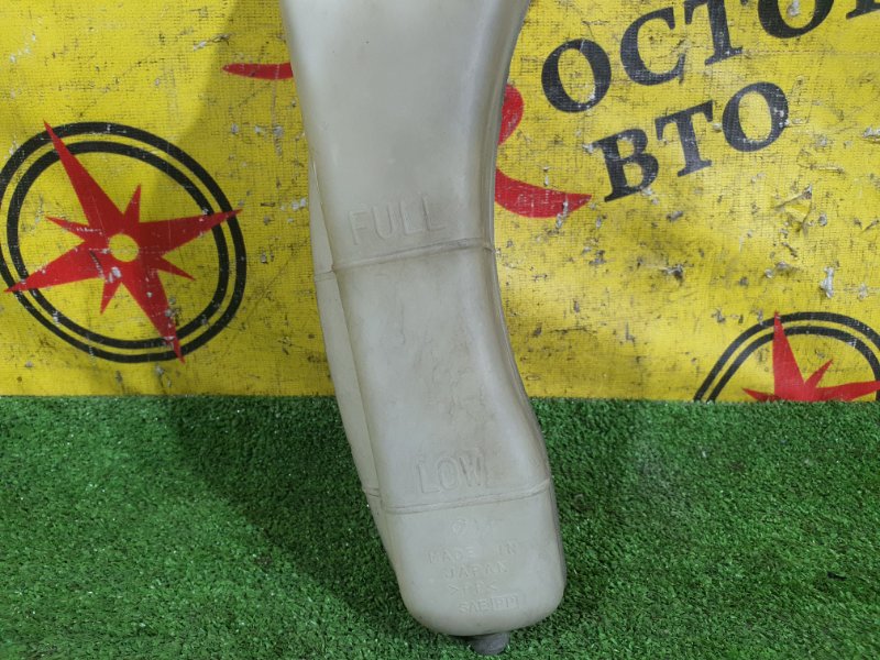 Бачок расширительный, 100 рублей, Красноярск