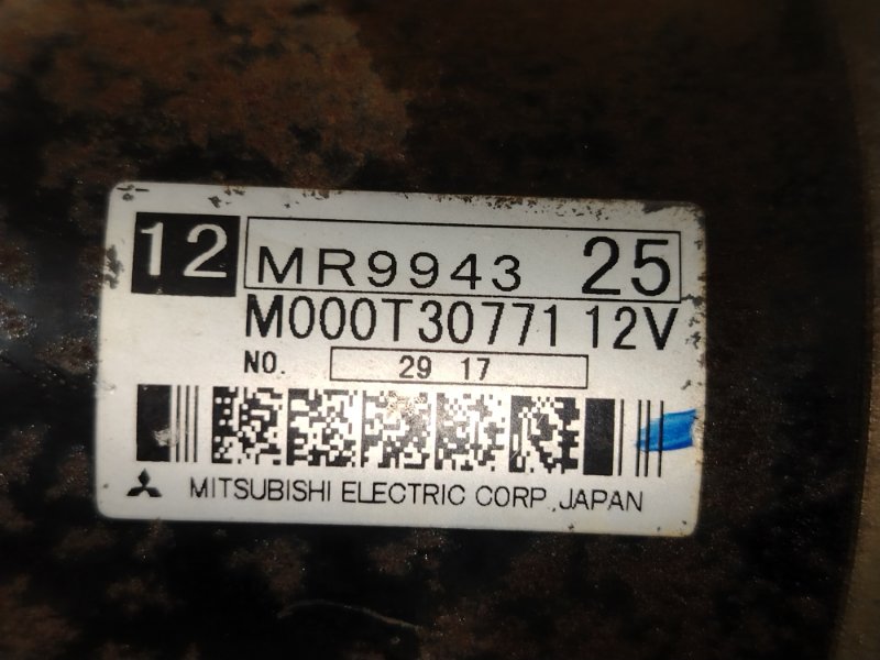 Стартер, 3500 рублей, Красноярск