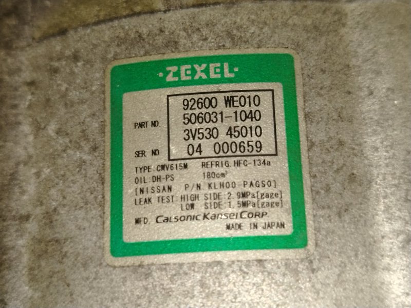 Компрессор кондиционера, 7500 рублей, Красноярск