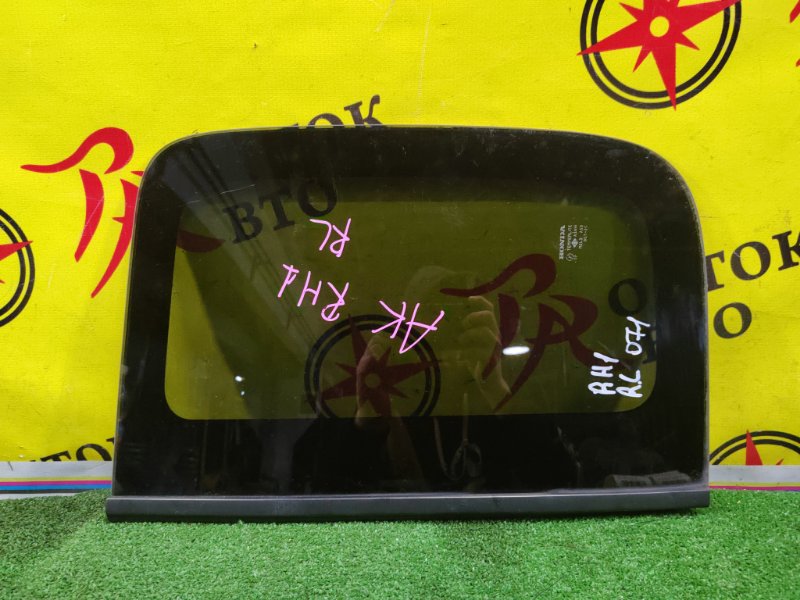 стекло собачника, 2500 рублей, Красноярск