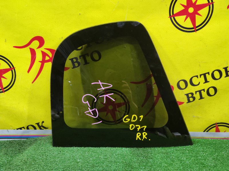 стекло собачника, 1500 рублей, Красноярск