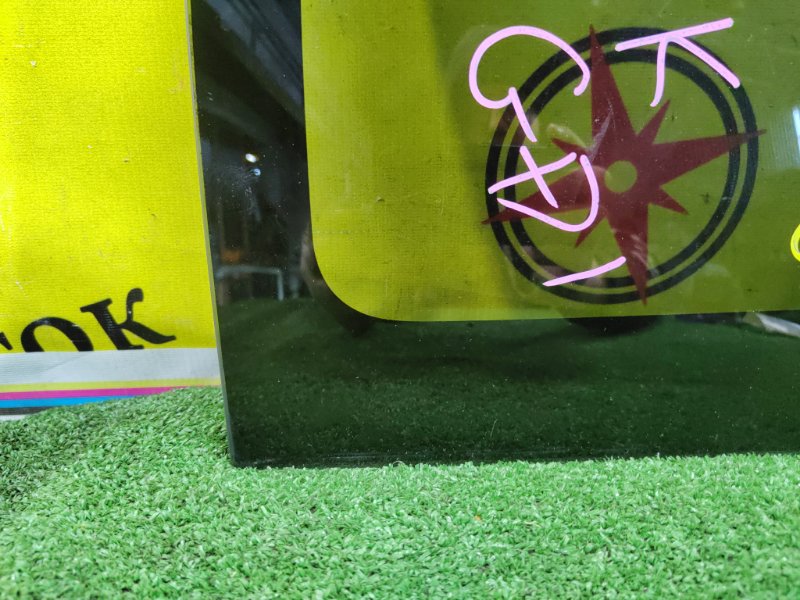 стекло собачника, 1500 рублей, Красноярск