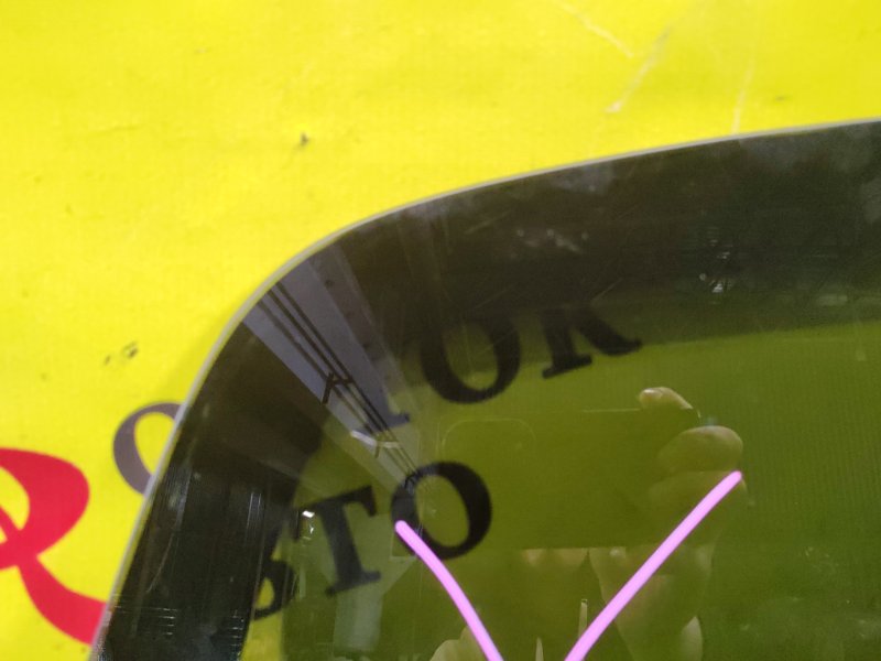 стекло собачника, 1500 рублей, Красноярск