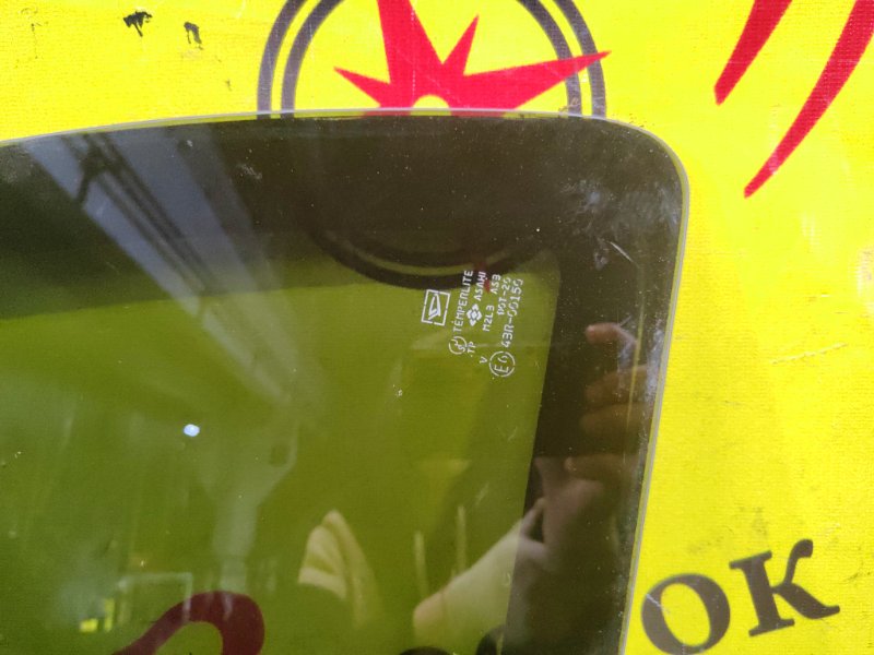 стекло собачника, 1500 рублей, Красноярск