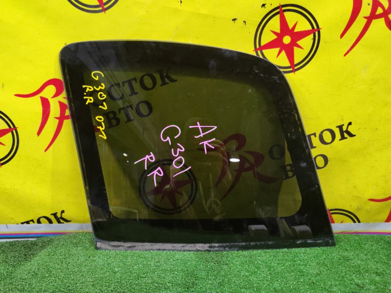 стекло собачника, 1500 рублей, Красноярск