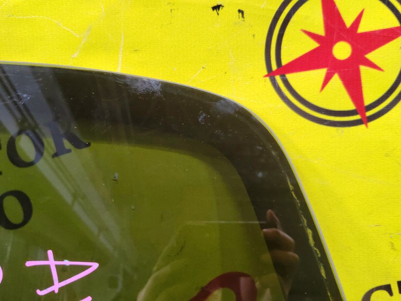 стекло собачника, 1500 рублей, Красноярск