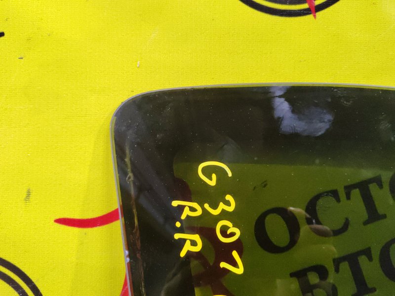 стекло собачника, 1500 рублей, Красноярск