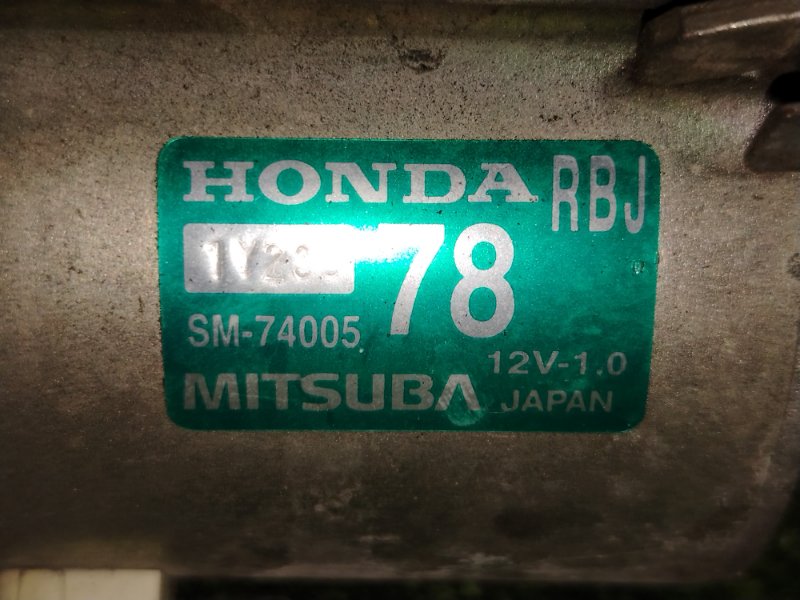 Стартер, 2000 рублей, Красноярск