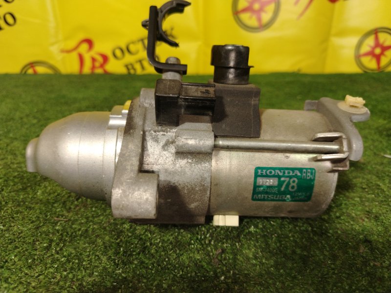 Стартер, 2000 рублей, Красноярск