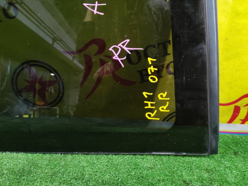 стекло собачника, 4000 рублей, Красноярск