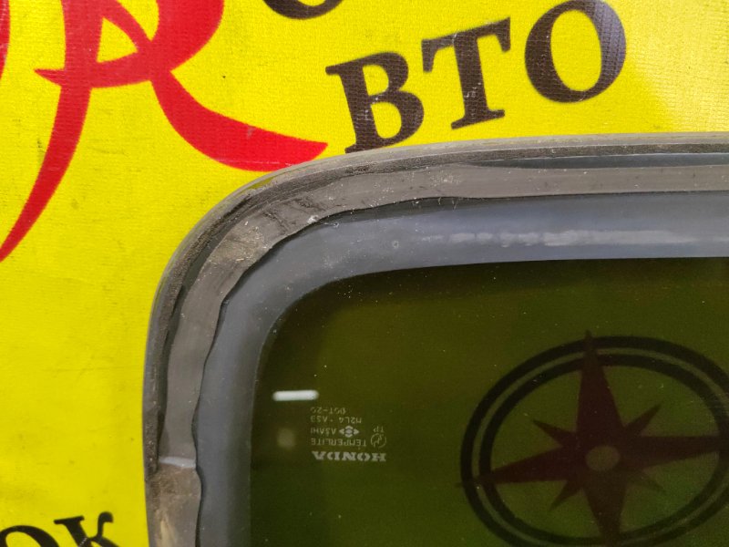 стекло собачника, 4000 рублей, Красноярск