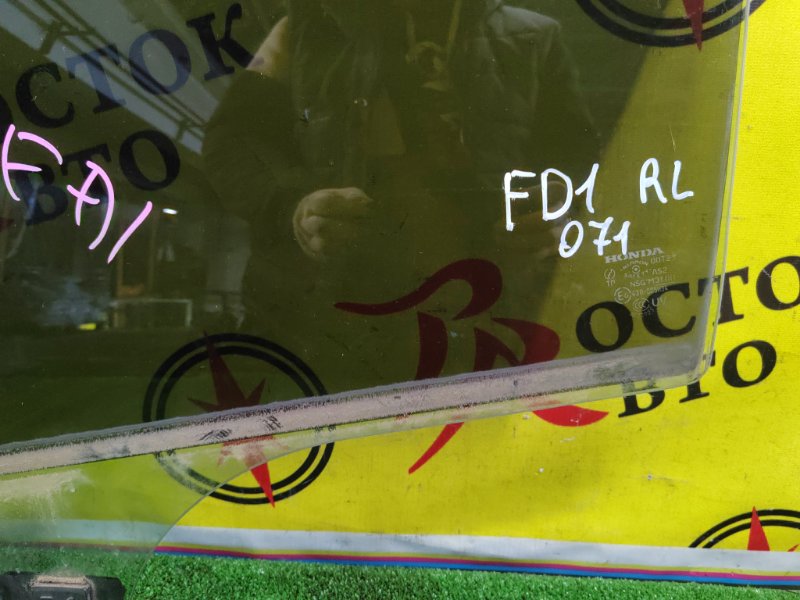 Стекло двери, 2000 рублей, Красноярск