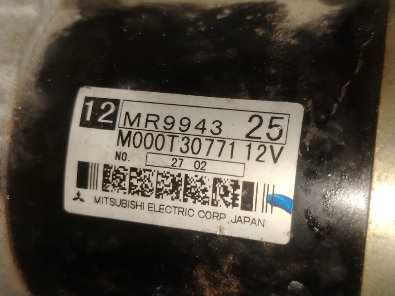 Стартер, 3500 рублей, Красноярск