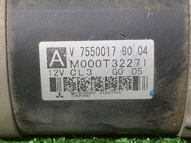 Стартер, 3500 рублей, Красноярск