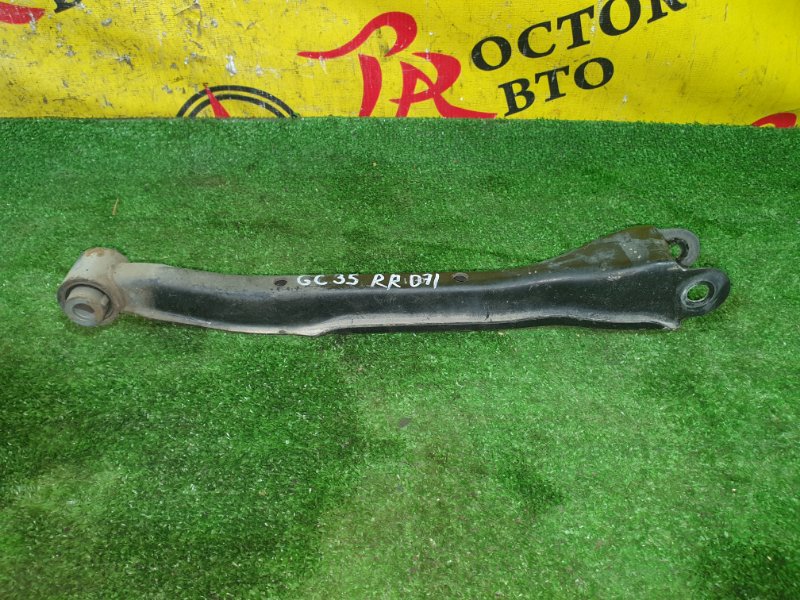 рычаг, 800 рублей, Красноярск