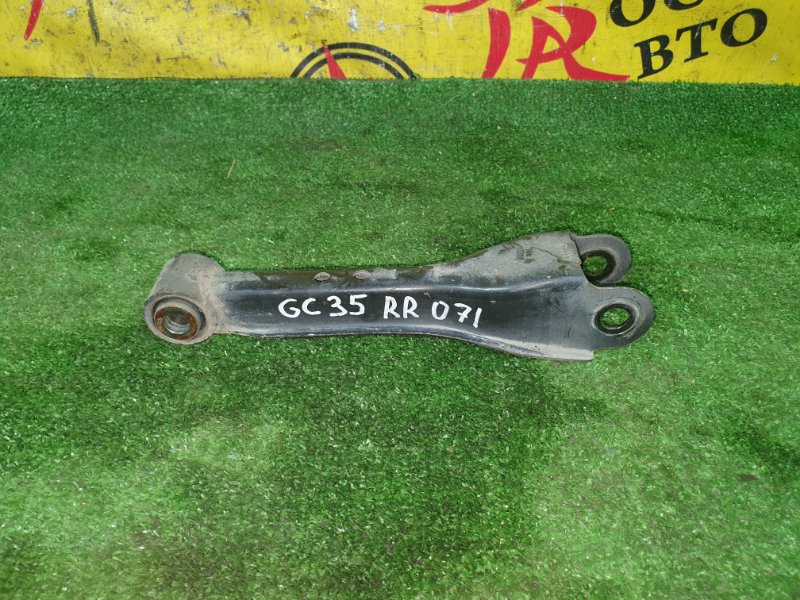 рычаг, 800 рублей, Красноярск