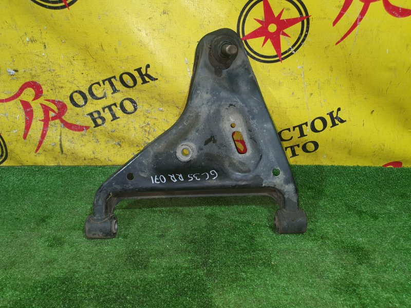 рычаг, 2500 рублей, Красноярск