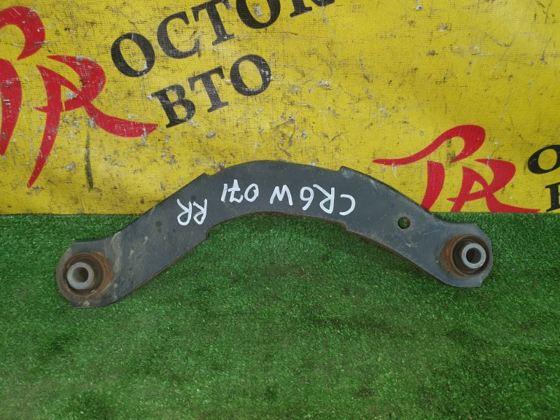 рычаг, 350 рублей, Красноярск