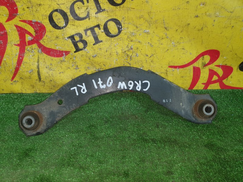 рычаг, 350 рублей, Красноярск