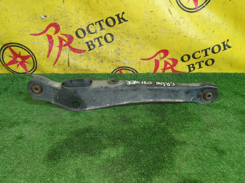 рычаг, 2500 рублей, Красноярск