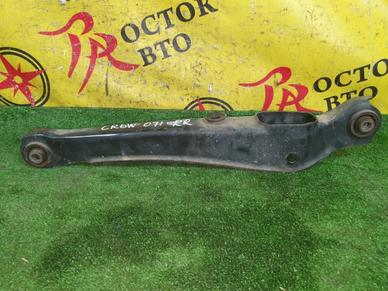 рычаг, 2500 рублей, Красноярск