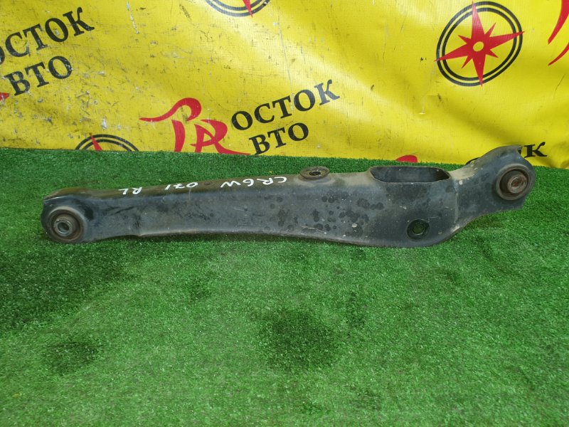 рычаг, 2500 рублей, Красноярск