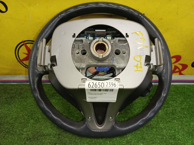 Руль, 7500 рублей, Красноярск