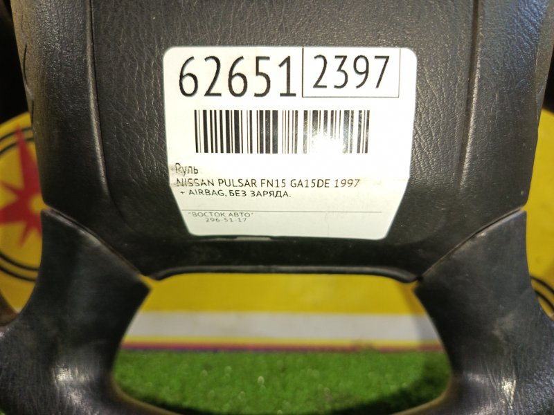 Руль, 800 рублей, Красноярск