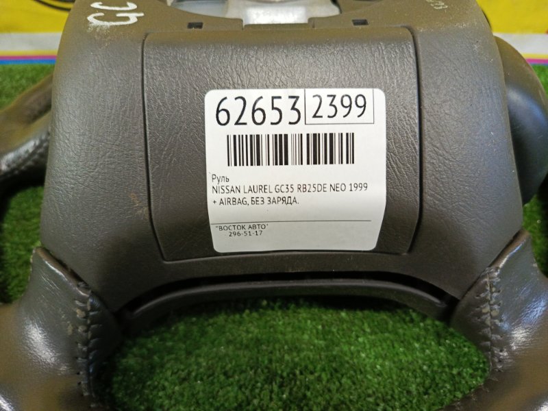 Руль, 3500 рублей, Красноярск