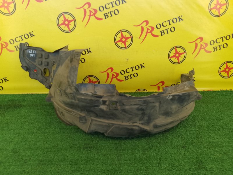 Подкрылок, 4000 рублей, Красноярск