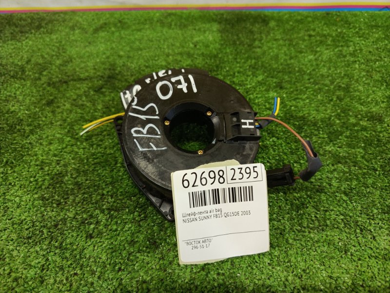 шлейф-лента air bag, 200 рублей, Красноярск